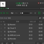 [EXO] 야 나 심각해 진짜 심각해 좀 들어와봐