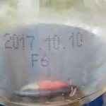 [세븐틴] ㅅㄷ) 치킨먹다 발견한....