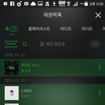 [BAP] 안녕하세요 엑소엘입니다