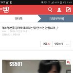 [EXO] @@@@광개토ㅇㅇ 쓰지마