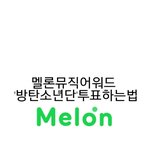 [방탄소년단] 이삐들!이거 내가 잘하고있는거 맞을까..?