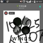 [방탄소년단] 우리 언니가 말해준건데