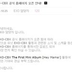 방청권 신청 안내 - ‘Hey <b>Mama</b>!’(헤이 마마!) #CBX...