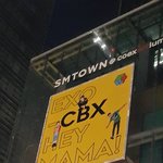 [시우민] <b>아티</b>움에 첸백시 사진!!!!!(시우민