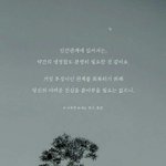 [댓글부탁해] <b>위로</b>받고싶은 애들 댓글달아봐