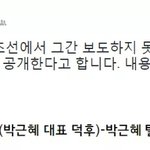 <b>이니</b> ㅅㅂ 개웃굨ㅌㅌㅌㅋㅋㅋㅋㅋㅋㅋㅋㅋㅋㅋㅋㅋㅋㅋㅋ