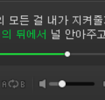[BAP] 그거 <b>악플</b> 캡쳐했는데