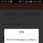[EXO] 들어와서미안한데 봐줬으면해서
