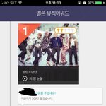 [방탄소년단] 이게 우리 차트 <b>순위</b>야