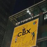 [EXO] <b>조신</b>해진 거 봐ㅋㅋㅋ