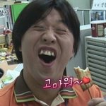 [댓글부탁해] 내 치아가 이렇게 생겼는데