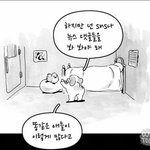 나도둑으로<b>의심</b>받아
