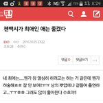 [EXO] <b>파생</b> 미안한데 요즘 라면갤련들 이딴식으로 <b>멤버</b>까냐