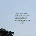 [방탄소년단] 너네 지금 많이 힘들지?