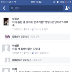 ㅂㅈㅂ는 과학이라면서 방탄 욕하는 남자들 ㅋㅋㅋㅋㅋ