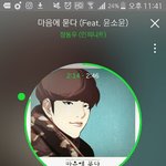 [인피니트] <b>트릭</b>앤진실 애들 존재감 대박ㅋㅋㅋ