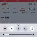 [인피니트] <b>미드</b>앤진실