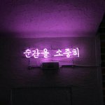 [ㅋㅋㅋㅋㅋ] 요즘 인생이우울해.....