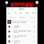 [방탄소년단] <b>부적</b>만들어옴ㅋㅋㅋㅋㅋㅋㅋㅋㅋㅋㅋ