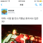 [EXO] 아나 <b>시우</b>미니팬될거같애