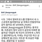 [BAP] 이미 다드러나있었구나