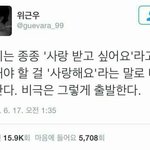 [BTOB] 이제 내가 <b>그의</b> 곁에 있으니