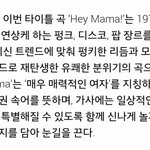 [EXO] <b>vcr</b>이랑크게다를건없을거가튼데