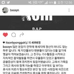 [BAP] 아니 미친게 진짜