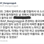 [BAP] 알바트로스