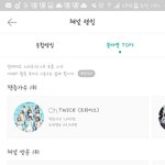 [EXO] 우리 이거 그동안 너무 관심1도안줌