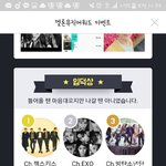[EXO] 야 <b>앞</b>으로 <b>내</b>가 앚이톡독려글 매일올릴게