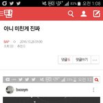 [BAP] 이 글 쓴 쓰니인데