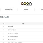 [EXO] 자극 및 <b>대책</b>간다