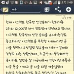 [EXO] 야나  <b>우주</b>정거장에 이글보낼까?