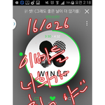 [방탄소년단] 음...우리 <b>욕설</b>금지의 기준이 뭐야?