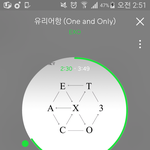 [EXO] 아니 니들 왜케 사서 분란을 만드냐