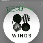 [방탄소년단] 진짜 솔직히 말하면