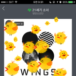 [방탄소년단] 벽<b>반</b> <b>이</b>삐 여깄다!!!