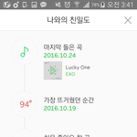 [EXO] 혹시나해서 올리는거지만