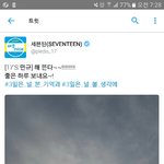 [세븐틴] 미친 <b>밍구</b> ㅠㅠㅠ