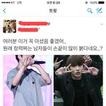 [방탄소년단] 이런거 ㄱㅅ못해?