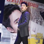 [EXO] <b>오늘자</b> 경수