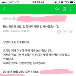 [방탄소년단] ㅂㄷ <b>답변</b>