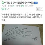 [CHEN] 종대 <b>별명</b> 새로 생긴거암? ㅋ