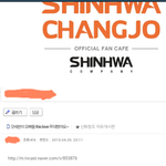 신화팬이 <b>공카</b>에서 젝키만 깐게 아니었구나