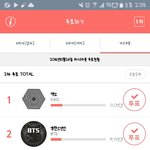 [EXO] <b>역전</b>당할지도 몰라
