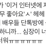[EXO] ㅁㅊ 개좋아
