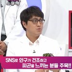 [좋은정보] 안구건조증은 면봉 마사지와 <b>온찜질</b>~