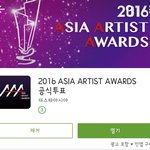 [위너] <b>아시아</b><b>아티스트</b>어워즈투표!