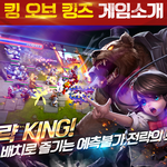 모바일<b>게임</b> 좋아하는 사람